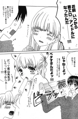 Page 137 of PetaFeti. 14