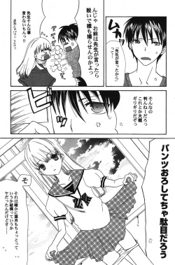 Page 138 of PetaFeti. 14