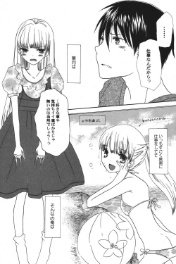 Page 145 of PetaFeti. 14