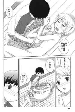 Page 27 of PetaFeti. 14