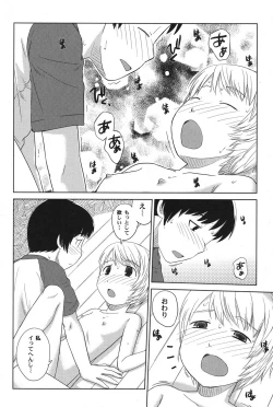 Page 31 of PetaFeti. 14