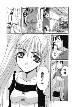 Page 40 of PetaFeti. 14