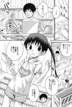 Page 6 of PetaFeti. 14