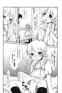 Page 77 of PetaFeti. 14