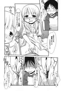 Page 78 of PetaFeti. 14