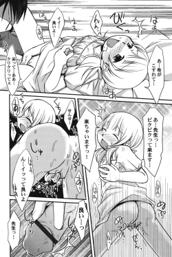 Page 83 of PetaFeti. 14