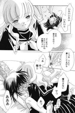 Page 99 of PetaFeti. 14