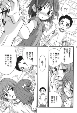 Page 10 of PetaFeti. 15