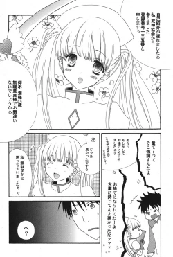 Page 121 of PetaFeti. 15