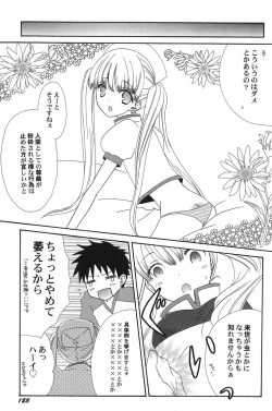 Page 124 of PetaFeti. 15