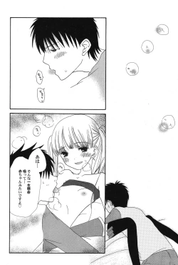 Page 127 of PetaFeti. 15