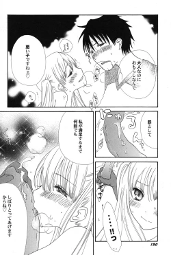 Page 131 of PetaFeti. 15