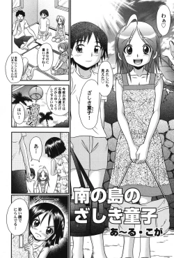 Page 23 of PetaFeti. 15