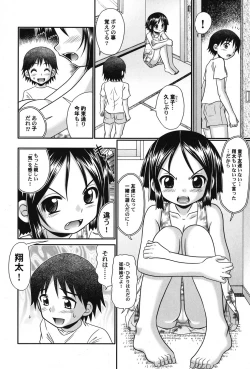 Page 25 of PetaFeti. 15