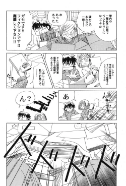 Page 41 of PetaFeti. 15