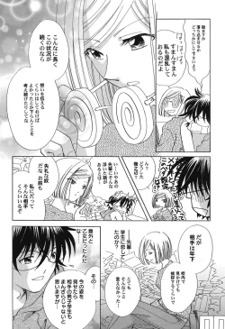 Page 47 of PetaFeti. 15