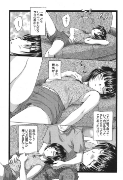 Page 60 of PetaFeti. 15