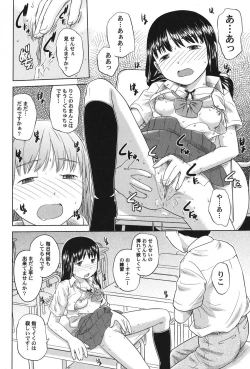 Page 95 of PetaFeti. 15