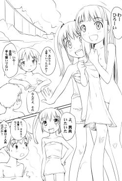 Page 104 of PetaFeti. 16