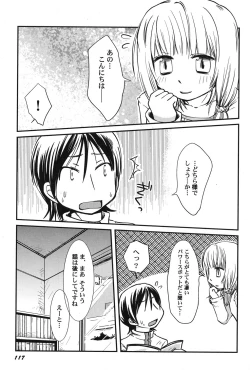 Page 118 of PetaFeti. 16