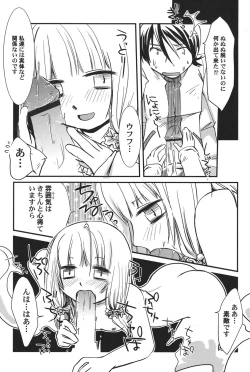 Page 121 of PetaFeti. 16