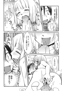 Page 122 of PetaFeti. 16