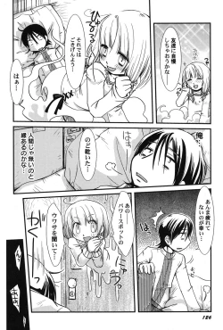 Page 127 of PetaFeti. 16