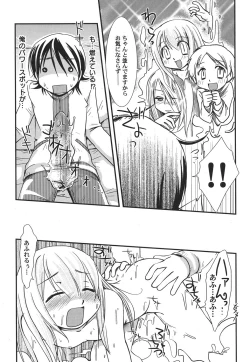 Page 130 of PetaFeti. 16