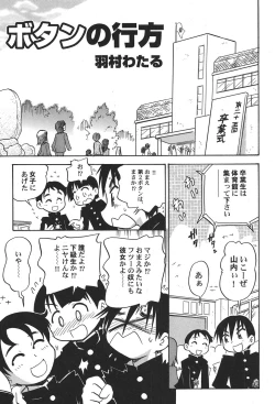 Page 134 of PetaFeti. 16