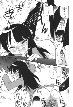 Page 146 of PetaFeti. 16