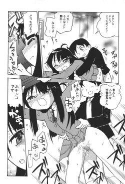 Page 147 of PetaFeti. 16