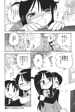 Page 149 of PetaFeti. 16