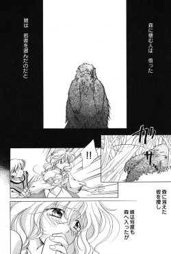 Page 19 of PetaFeti. 16