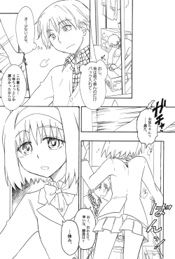 Page 22 of PetaFeti. 16