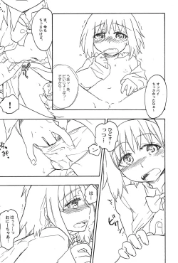 Page 28 of PetaFeti. 16