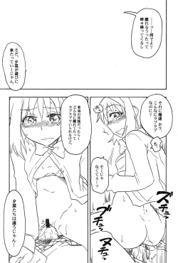 Page 34 of PetaFeti. 16