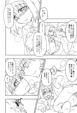 Page 35 of PetaFeti. 16