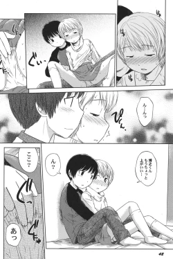 Page 43 of PetaFeti. 16