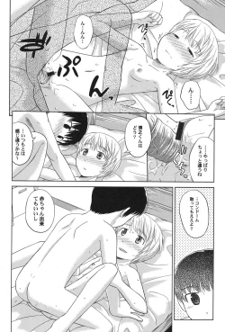 Page 47 of PetaFeti. 16