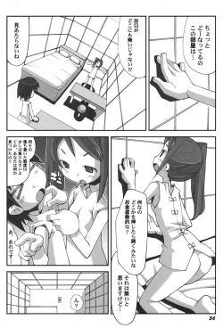 Page 57 of PetaFeti. 16