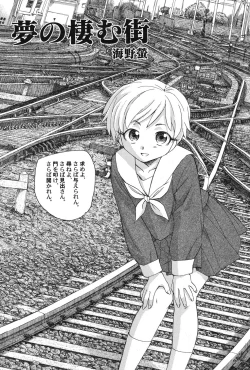 Page 71 of PetaFeti. 16