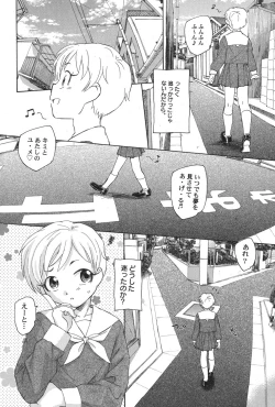 Page 75 of PetaFeti. 16