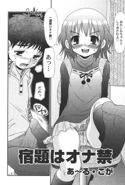 Page 87 of PetaFeti. 16