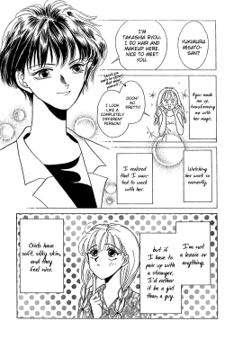 Page 10 of Soft Kisses