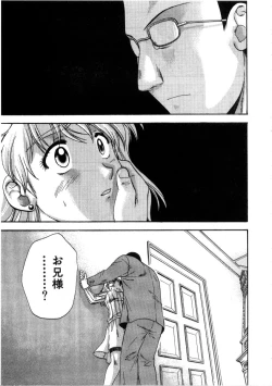 Page 157 of Minna no Ofuro 3