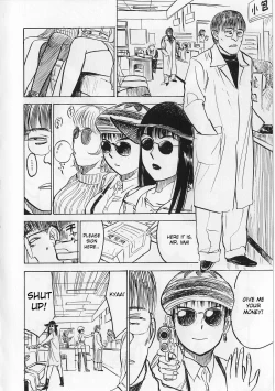 Page 107 of Ningyou no Yakata - The Doll House