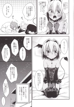 Page 24 of Shounen Succubus