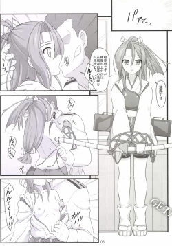 Page 4 of Zuihou ga Kawaisugiru kara Kenzou shite Nibyou de Yasen Totsunyuu!