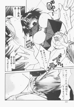 Page 24 of Seifuku no Ana - The Hole of a Uniform