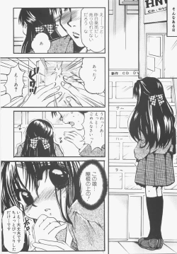 Page 30 of Seifuku no Ana - The Hole of a Uniform